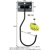 バナナフック バナナホルダー バナナ掛け | PlusNao | 詳細画像5