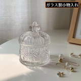 小物入れ ガラスポット ガラス容器 | PlusNao | 詳細画像1