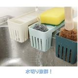 スポンジラック 水切りラック キッチン用品 | PlusNao | 詳細画像4