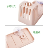 スポンジラック 水切りラック キッチン用品 | PlusNao | 詳細画像7