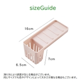 スポンジラック 水切りラック キッチン用品 | PlusNao | 詳細画像9