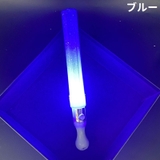 発光体ライト ペンライト コンサートライト | PlusNao | 詳細画像10 