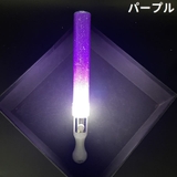 発光体ライト ペンライト コンサートライト | PlusNao | 詳細画像12 