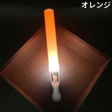 発光体ライト ペンライト コンサートライト | PlusNao | 詳細画像13 