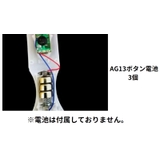 発光体ライト ペンライト コンサートライト | PlusNao | 詳細画像15 