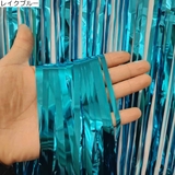 タッセルカーテン パーティーカーテン フリンジカーテン | PlusNao | 詳細画像15 