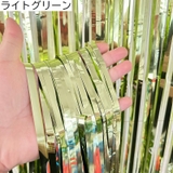 タッセルカーテン パーティーカーテン フリンジカーテン | PlusNao | 詳細画像19 