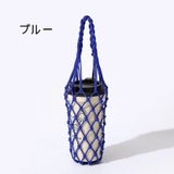 水筒カバー 水筒ケース カップスリーブ | PlusNao | 詳細画像9 