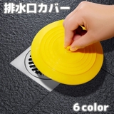 排水口カバー 排水溝カバー つまみ付き | PlusNao | 詳細画像1 
