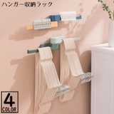 洗濯ハンガー収納ラック 粘着フック 壁掛け | PlusNao | 詳細画像1