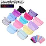 クレンジングタオル メイク落とし 化粧落とし | PlusNao | 詳細画像1 