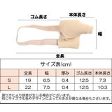 足指サポーター 1ペア 計2個 | PlusNao | 詳細画像9