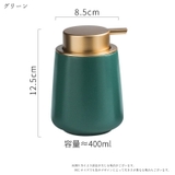 ソープディスペンサー ハンドソープ ボトル | PlusNao | 詳細画像12 