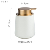 ソープディスペンサー ハンドソープ ボトル | PlusNao | 詳細画像14 