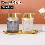 ソープボトル 300ml 400ml | PlusNao | 詳細画像1 