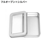 小物入れ 小物収納ケース 収納ボックス | PlusNao | 詳細画像11 