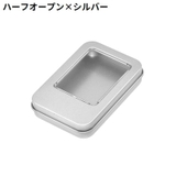 小物入れ 小物収納ケース 収納ボックス | PlusNao | 詳細画像12 