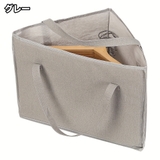 ハンガー収納バッグ ハンガー収納袋 ハンガー入れ | PlusNao | 詳細画像6 