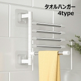 タオルハンガー タオル掛け ふきん掛け | PlusNao | 詳細画像1