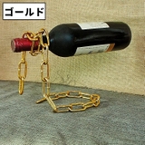 ワインラック ワインボトルホルダー ワインボトルキープ | PlusNao | 詳細画像6