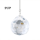 サンキャッチャー 1本 吊り下げタイプ | PlusNao | 詳細画像9