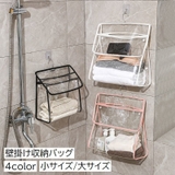 収納バッグ バスルーム バスグッズ | PlusNao | 詳細画像1 