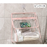 収納バッグ バスルーム バスグッズ | PlusNao | 詳細画像13 
