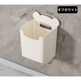 ウォールラック 壁面収納ケース 壁掛け | PlusNao | 詳細画像12