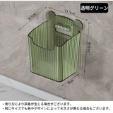 ウォールラック 壁面収納ケース 壁掛け | PlusNao | 詳細画像14