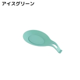 お玉置き お玉スタンド 調理器具ホルダー | PlusNao | 詳細画像14