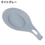 お玉置き お玉スタンド 調理器具ホルダー | PlusNao | 詳細画像18