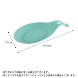 お玉置き お玉スタンド 調理器具ホルダー | PlusNao | 詳細画像20