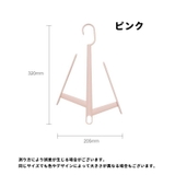 シューズハンガー スリッパ干し 靴ハンガー | PlusNao | 詳細画像16 