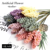 フェイクフラワー 6本 1束 | PlusNao | 詳細画像1 