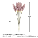 フェイクフラワー 6本 1束 | PlusNao | 詳細画像18 