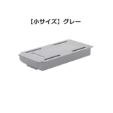 デスクトレー 引き出し 後付け | PlusNao | 詳細画像16