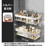 バスラック 2個セット コーナーラック | PlusNao | 詳細画像13