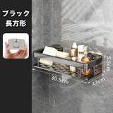 バスラック 単品 コーナーラック | PlusNao | 詳細画像12