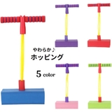 バランスホッピング ホッピング キューブ | PlusNao | 詳細画像1 