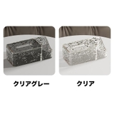 ティッシュケース ティッシュボックス 小物入れ | PlusNao | 詳細画像11 