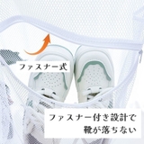 靴干しネット 2枚セット 洗濯干しネット | PlusNao | 詳細画像3 