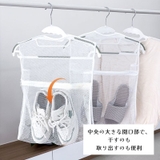 靴干しネット 2枚セット 洗濯干しネット | PlusNao | 詳細画像4 