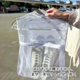 靴干しネット 2枚セット 洗濯干しネット | PlusNao | 詳細画像5 