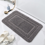 バスマット 足拭きマット お風呂マット | PlusNao | 詳細画像11 