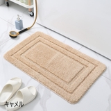 バスマット 足拭きマット お風呂マット | PlusNao | 詳細画像12 