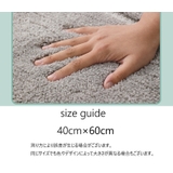 バスマット 足拭きマット お風呂マット | PlusNao | 詳細画像20 