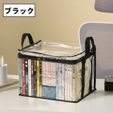 収納ケース 単品 1個 | PlusNao | 詳細画像12