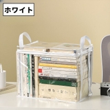 収納ケース 単品 1個 | PlusNao | 詳細画像14