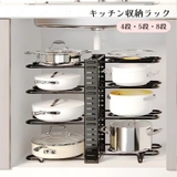キッチン収納ラック フライパン収納 鍋蓋スタンド | PlusNao | 詳細画像1