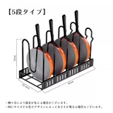 キッチン収納ラック フライパン収納 鍋蓋スタンド | PlusNao | 詳細画像3